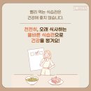 놀이터다이어트클럽