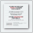 니트성형외과의원 | 논현역성형외과 남자복코 수술 방법은