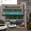 중구청역 1번 출구 옆 이미지