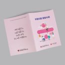 갈산종합사회복지관3 이미지