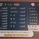 김밥나라테크노점 이미지