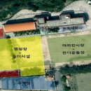 덕도초등학교 이미지