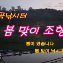 동신곡 이미지