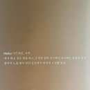 로슈아