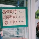 고양 행주산성 원조 국수, 놀라운 가성비 ‘행주국수집’ 솔직후기 (잔치국수 &amp; 라이더 맛집)