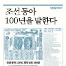 (주)동아미디어엔