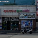 세아 사우나 헬스 이미지