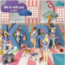 위드 송 이미지