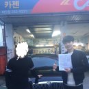로진카센타 | 뉴오피러스 후기 (경기도 수원)