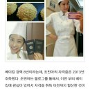 이유 베이커리 이미지
