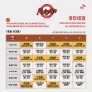 SK스포츠상가 이미지