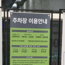 스피드메이트 이마트트레이더스 수원점 이미지