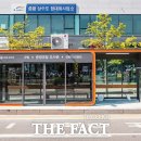 증평엔마트 이미지