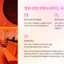 다나반디