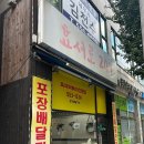 효서로247