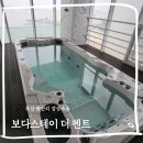 보다스테이 더펜트 이미지