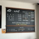 가평 설악면맛집 네자매 평강막국수 감자전 후기