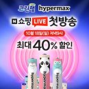 하이퍼커머스