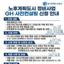컨설팅 - 종로구 새문안로5가길 28 | 컨설팅