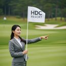 에이치디씨리조트(주) 네이버블로그