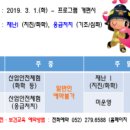 울산안전체험관 네이버블로그