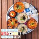 중앙시장 내부 | [내돈내산]강릉 중앙시장 칼국수 맛집 온정당 후기 치즈짬뽕칼국수 강추!