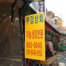 구로-구로-구로-733 이미지