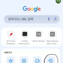 시크릿PC | 스카이 스캐너 시크릿모드 / 쿠키삭제 후기, 해외 항공권 최저가 예약팁