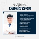 서울명인치과의원 이미지