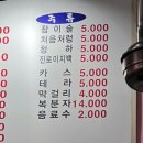 찐미숯불구이 이미지