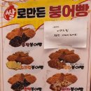 하르당 발산역점