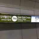 7호선가산디지털단지역 이미지