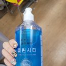 (주)클린시티 이미지