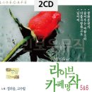 고수림 이미지