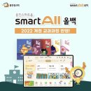 웅진게임랜드