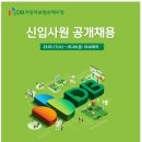 [DB자동차보험손해사정] 2023년 상반기 신입사원 채용 (~05/26) 이미지