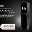 현대정수기 이미지
