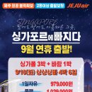 (주)오케이여행사 이미지