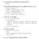 성당우방아파트 이미지