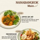 나나인테리어 이미지
