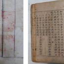 배자예부운략 이미지