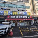 세븐일레븐 인천선학아주점 | 인천 선학동 맛집 박만배아리랑보쌈 선학점 가족외식 추천 (주차 가능)