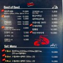 수철이네왕새우튀김 이미지