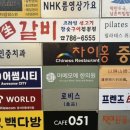 마메모메한의원 이미지