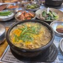 신촌농장염소탕2호점 | 사당 점심 흑염소 맛집 찾는다면 서울 염소탕집 바오로흑염소 사당점
