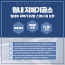 터치과기공소 이미지
