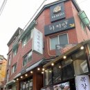 인생고기제작소 - 노원구 중계로 201 | 인생고기제작소
