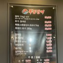 폭풍장어 문래점 이미지