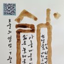 오늘의 명언 7월 12일 : 삶 - 법정스님 버리고 떠나기 중 이미지