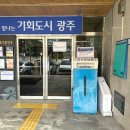 사직도서관 주차장 이미지